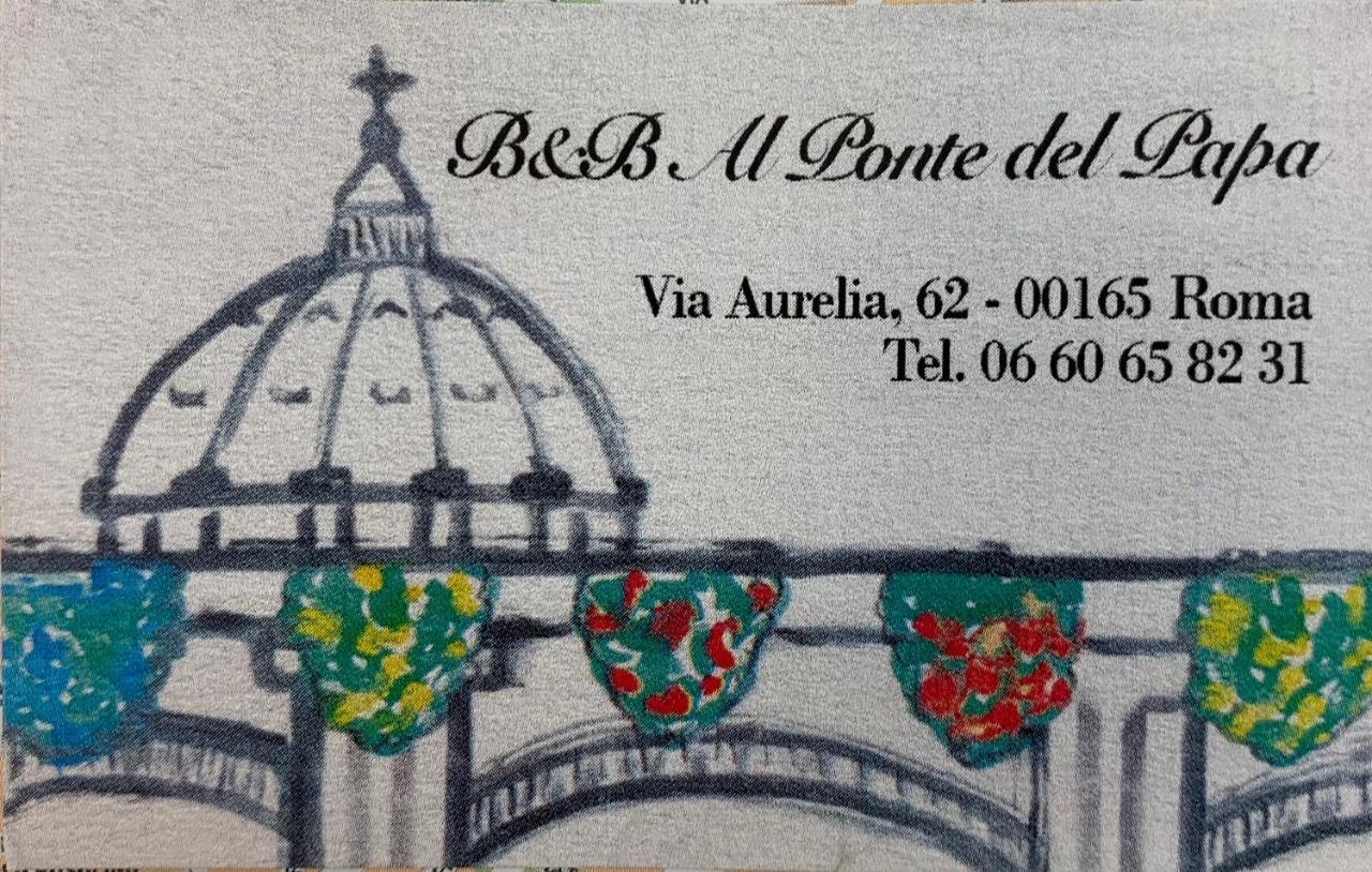 רומא Al Ponte Del Papa B&B מראה חיצוני תמונה